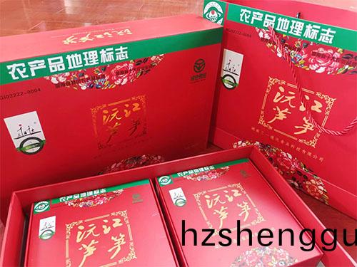 沅(yuan)江蘆(lu)筍(sun)