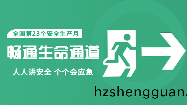 國(guo)晉(jin)消(xiao)防：彆給生命(ming)“添(tian)堵(du)”！暢(chang)通生命通道(dao)，這(zhe)幾(ji)件(jian)事必(bi)知！