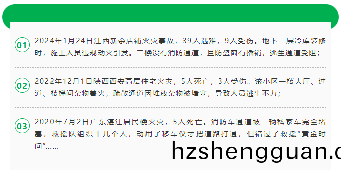 百度圖片(pian)_20240603095758