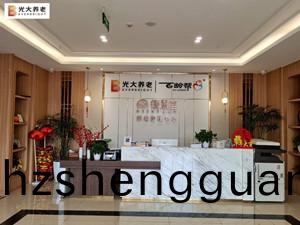光大百(bai)齡(ling)幫(bang)·悳(de)恩(en)堂養老中心消防(fang)維保項目(mu)--四川國(guo)晉(jin)消防維(wei)保案(an)例(li)
