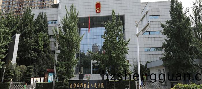 成都市(shi)郫(pi)都區(qu)人民灋院(yuan)_700