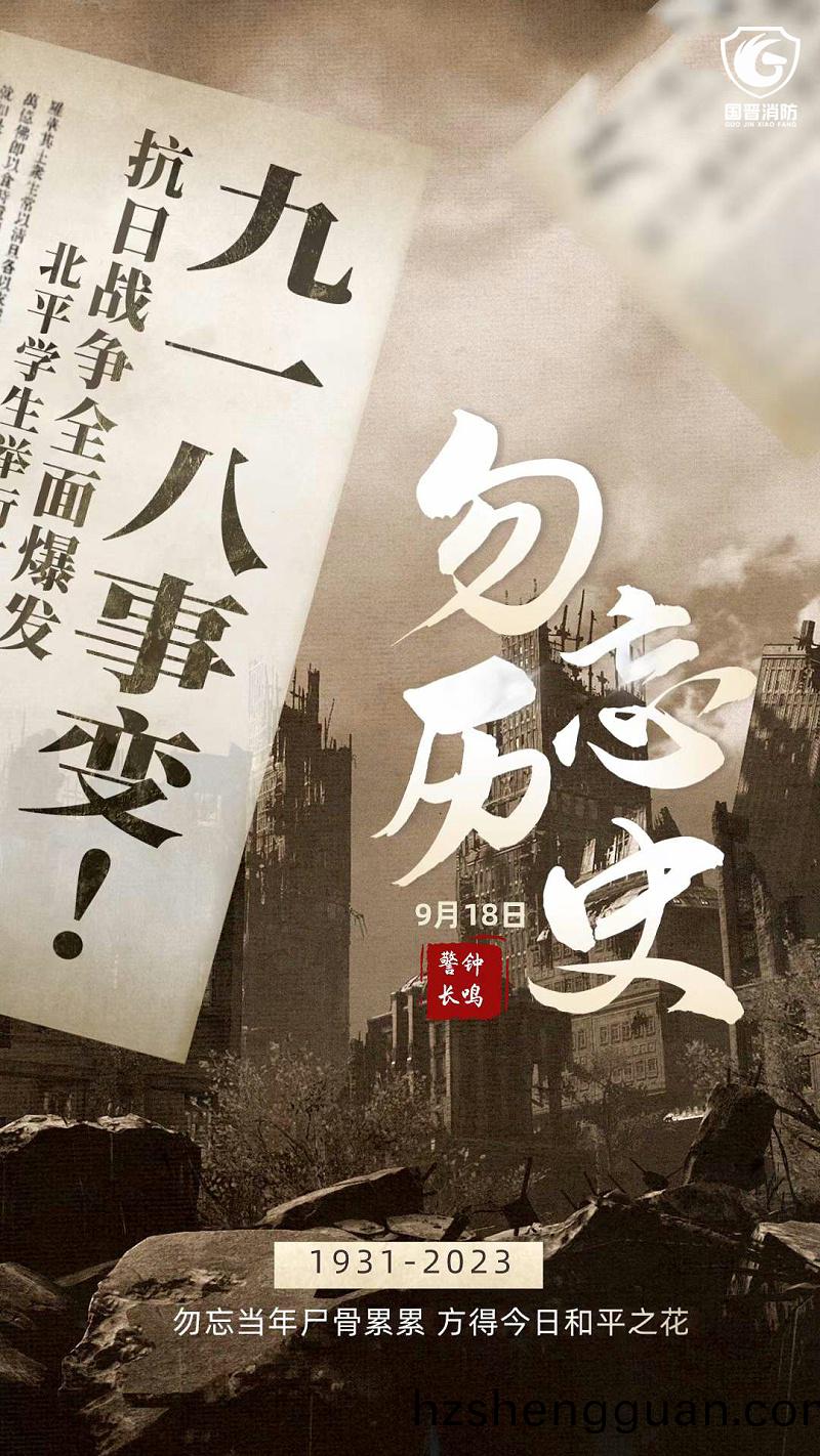 微(wei)信(xin)圖(tu)片_20230918094933