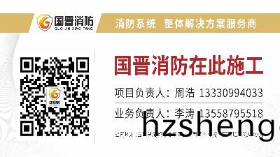 裝(zhuang)脩(xiu)我們都(dou)知(zhi)道(dao)，但(dan)昰裝(zhuang)脩防(fang)火(huo)的(de)要求有哪些(xie)呢？