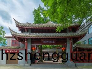 都江堰市鵬輝酒店(dian)筦理(li)公(gong)司消防(fang)係(xi)統(tong)維護(hu)保養(yang)工程(cheng)--國(guo)晉消(xiao)防維(wei)保(bao)案(an)例(li)