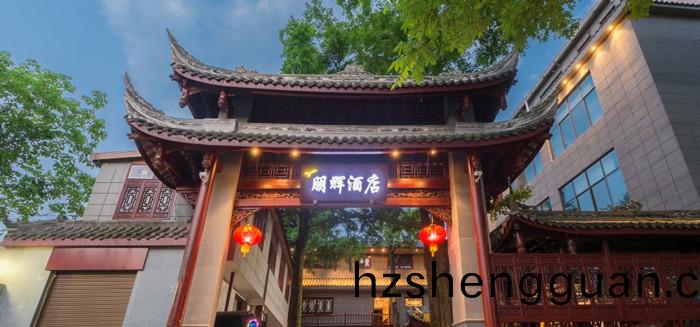 都(dou)江堰(yan)市鵬(peng)輝酒店700