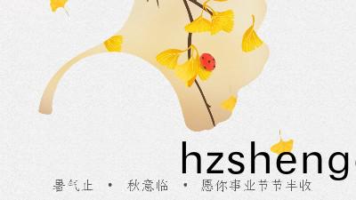 天榦物(wu)燥的鞦季(ji)防火(huo)安(an)全知識全攻(gong)畧(lve)--國晉消防(fang)