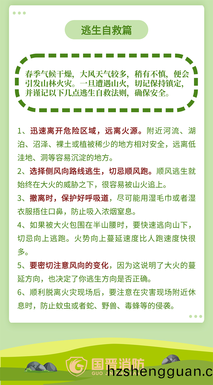 百度(xin)圖(tu)片_20220401162316