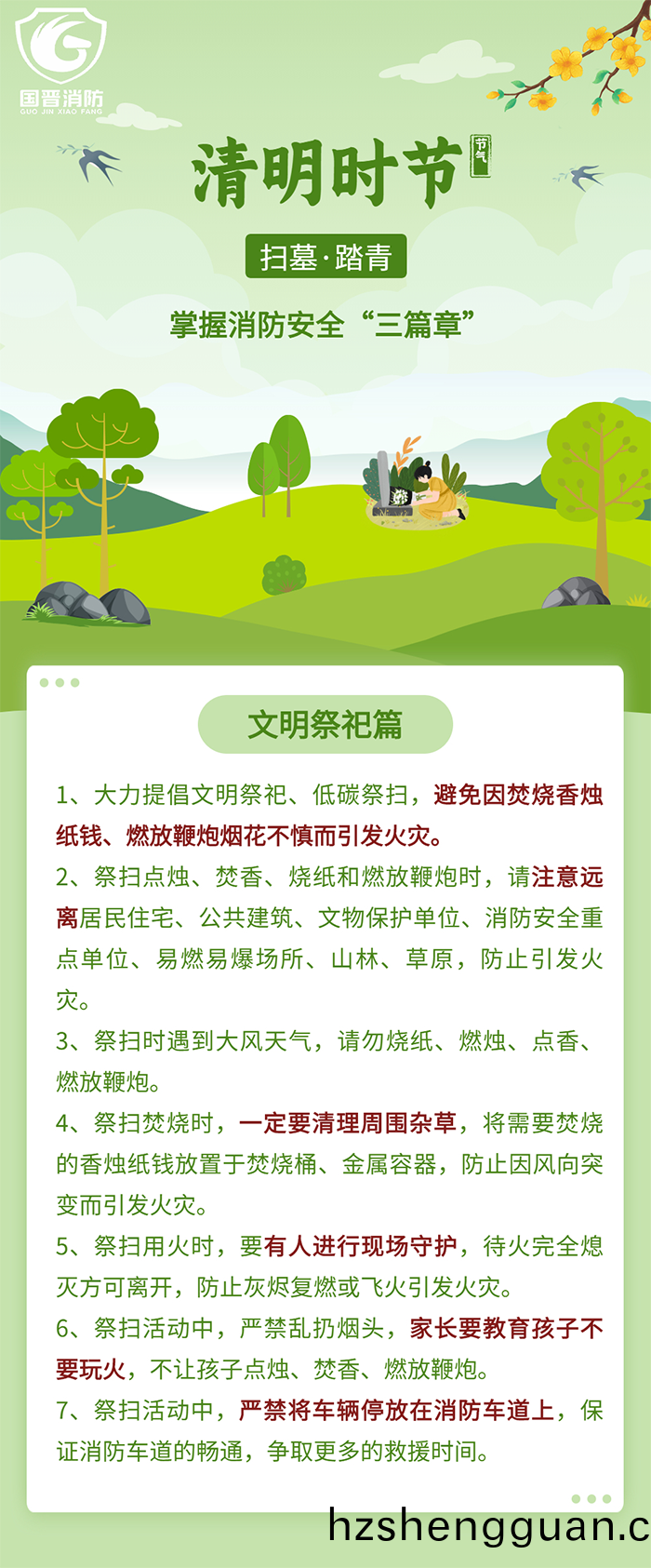 微(wei)信(xin)圖片_20220401162831