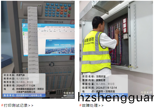 微(wei)信圖片_20240730173018