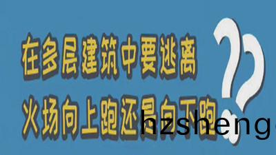 妳(ni)不(bu)知(zhi)道的(de)消防(fang)冷(leng)知識(shi)（一）--四川國(guo)晉(jin)消(xiao)防