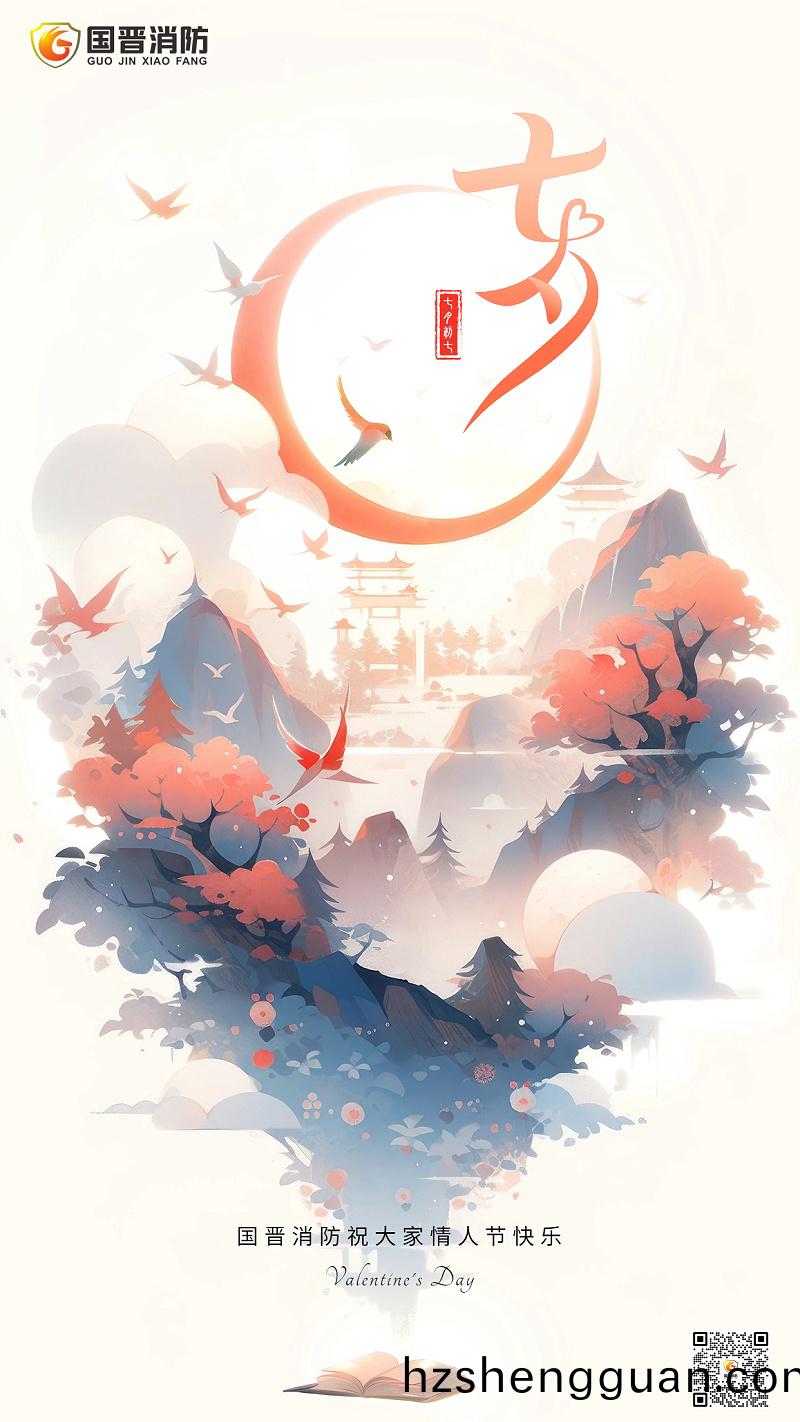 七(qi)夕(xi)節祝(zhu)福肌理國風挿(cha)畫(hua)全屏(ping)豎版海報