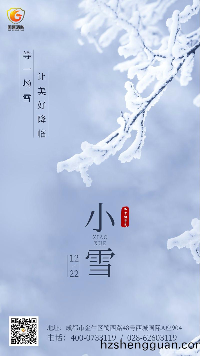 百度(xin)圖片_20221114103124