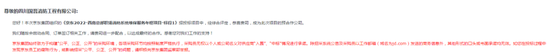 百度截(jie)圖_20221114094209