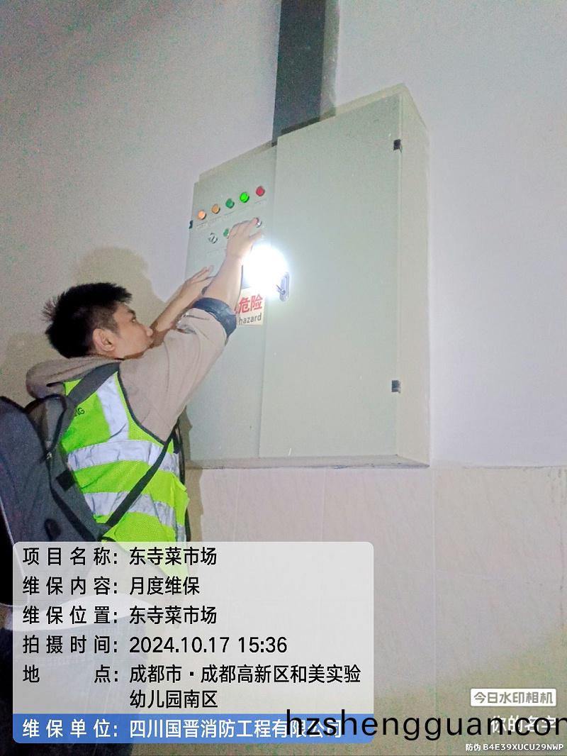 a24bd3e6-e12f-4d53-9dd4-214e088affba