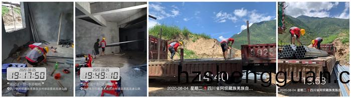 8月4日 阿壩(ba)州(zhou)彿(fu)學院(yuan)700