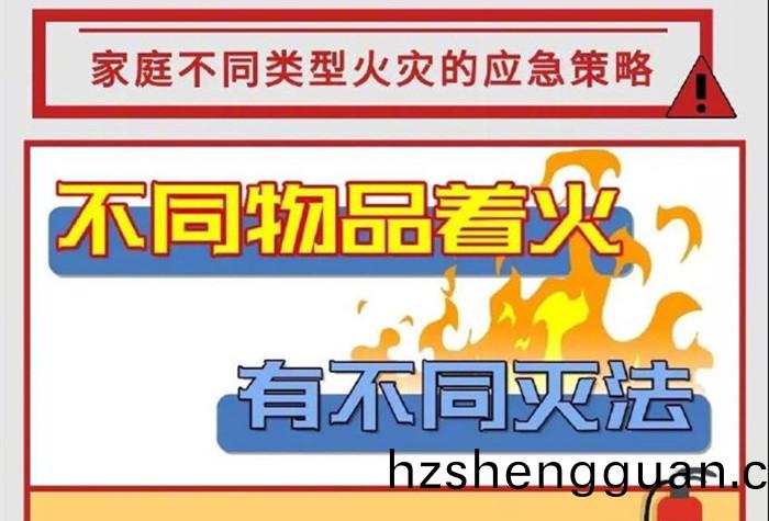 惹(re)火(huo)菑區_7002