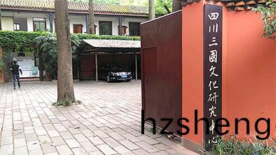 三國文(wen)化(hua)信(xin)息資料中(zhong)心消防(fang)改(gai)造(zao)工程(cheng)項(xiang)目(mu)—國(guo)晉消(xiao)防案(an)例