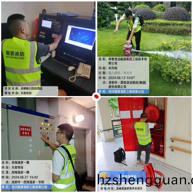微(wei)信(xin)圖(tu)片(pian)_20240704103140