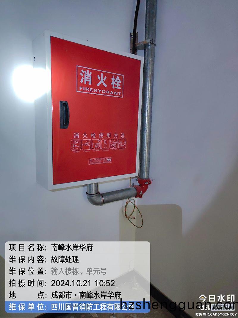 2fbe1b20-9597-440c-8a56-98135b95cfbd