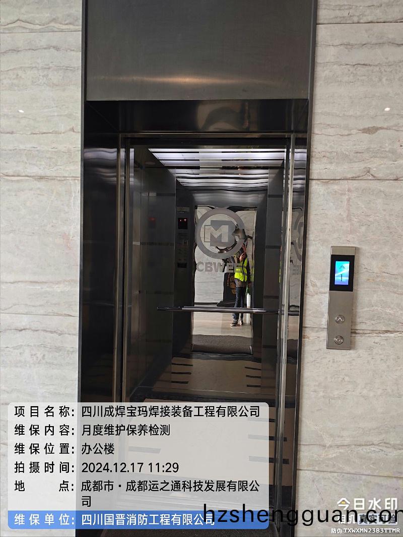 ba537e1b-9708-4b17-981c-ab2bf5c39cf8