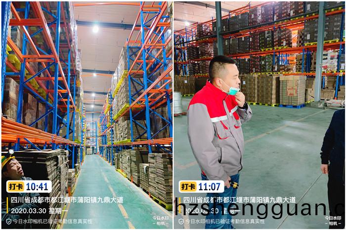 祥恆(heng)700