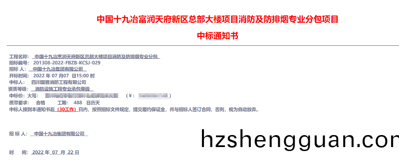 百度圖(tu)片(pian)_20220725103710 拷(kao)貝(bei)