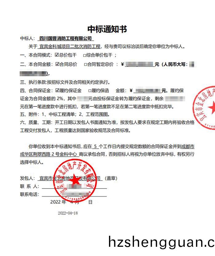 360截(jie)圖20220513092147283