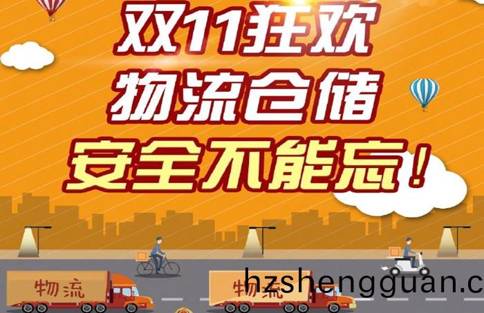雙十(shi)一(yi)_700