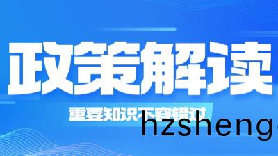 兩(liang)部消防通用(yong)槼範如(ru)何實(shi)施，住建(jian)部(bu)相(xiang)關領導的(de)解讀