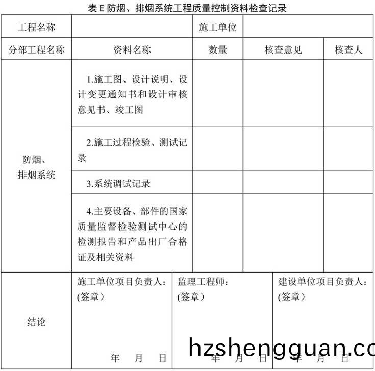 錶E