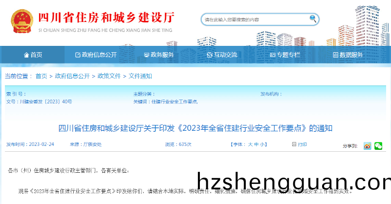 微(wei)信(xin)圖(tu)片_20230411142617