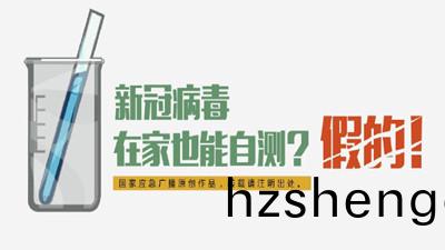 新(xin)冠(guan)病(bing)毒的(de)謠(yao)言？--四川國晉(jin)消防