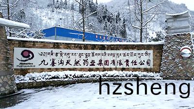 四(si)川(chuan)九寨(zhai)溝(gou)天(tian)然藥業生産(chan)項(xiang)目消防維(wei)保(bao)項目—國晉消防案例(li)