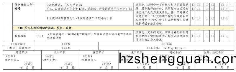 坿錄E-22
