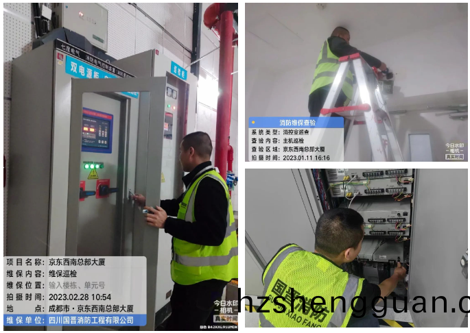 百度(xin)截圖_20230529134234