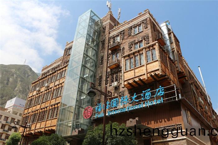 汶川福臨國際(ji)大酒(jiu)店(dian)1