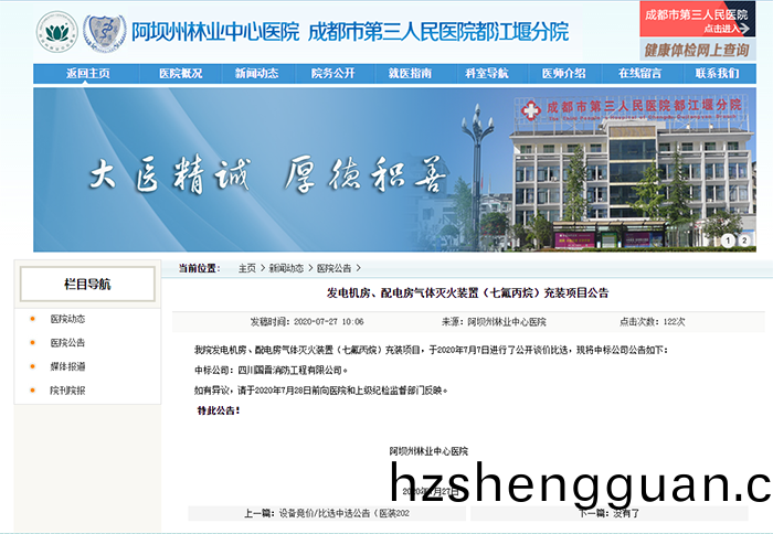 百度(xin)圖片(pian)_20200727101702-700