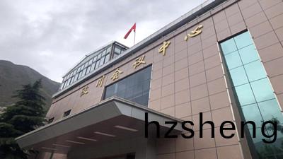 汶川(chuan)縣會(hui)議中心消(xiao)防係(xi)統(tong)維護(hu)保養工(gong)程(cheng)--四(si)川(chuan)國晉(jin)消(xiao)防(fang)維保案例(li)