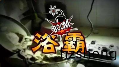 如何安全(quan)使用(yong)浴覇？--四川國(guo)晉(jin)消(xiao)防(fang)