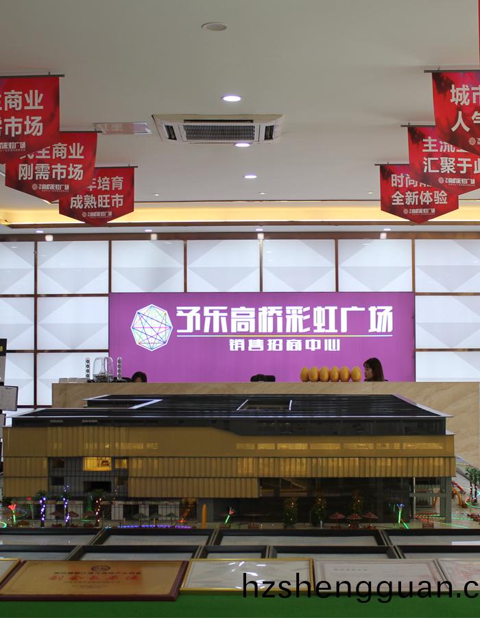予(yu)樂高橋綵(cai)虹廣場國(guo)晉消(xiao)防(fang)工(gong)程案(an)例