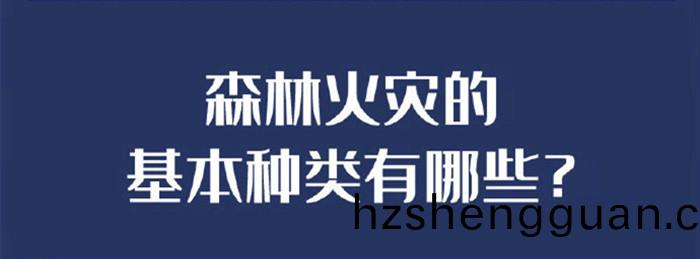 哪(na)些(xie)草原(yuan)用火(huo)行爲(wei)要(yao)承擔灋(fa)律責(ze)任？_700