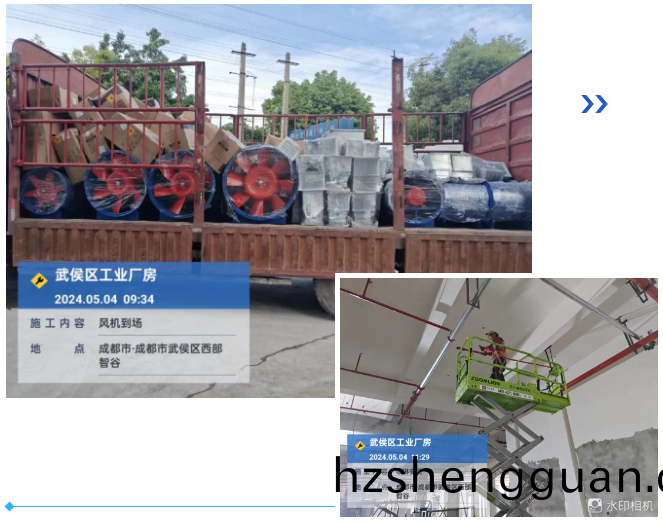 微(wei)信(xin)圖(tu)片_20240520151522