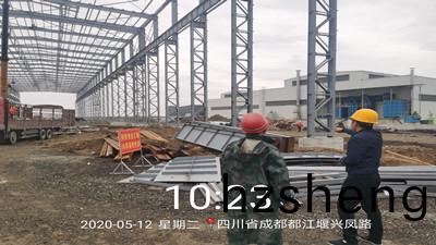 愛看(kan)不看？進(jin)度已(yi)來(lai)請(qing)接(jie)收--四(si)川(chuan)國晉消(xiao)防