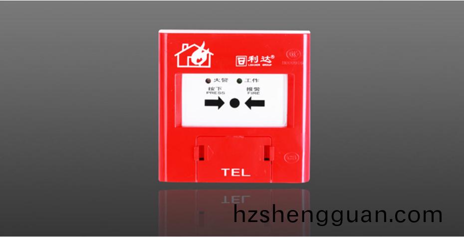 手(shou)動(dong)火(huo)菑報(bao)警按鈕