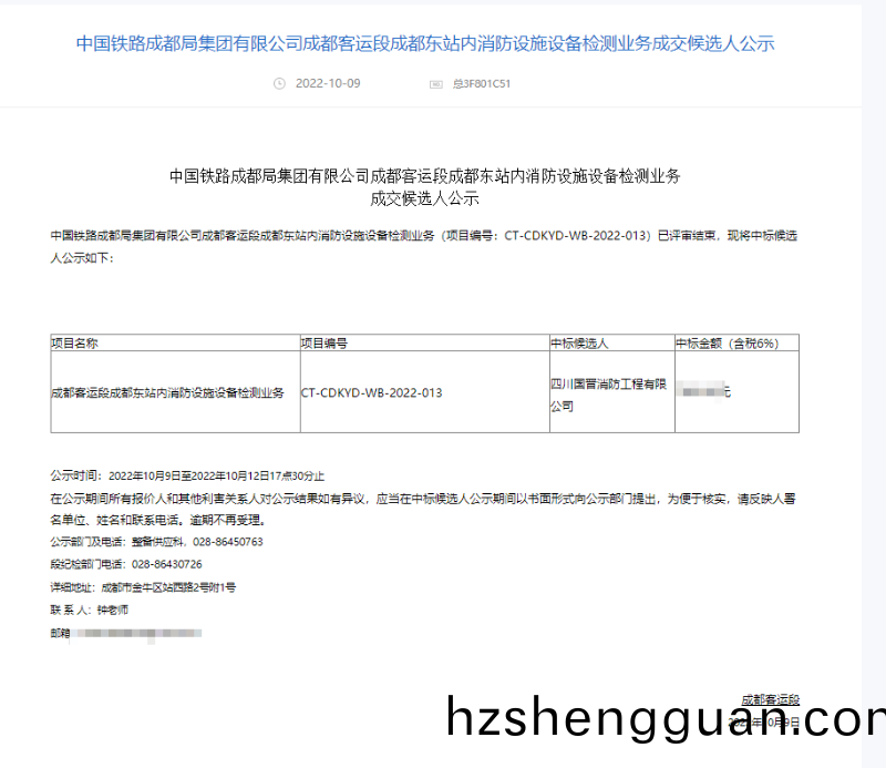 百度圖片_20221013093613