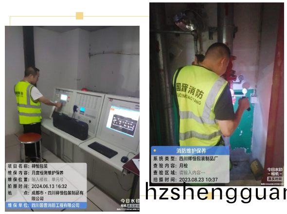百度圖片_20240614180706