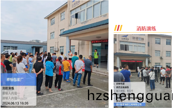 微(wei)信(xin)圖(tu)片_20240614180237