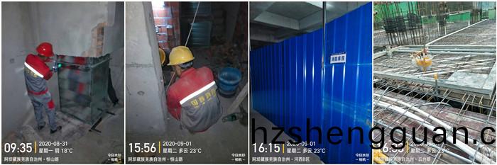 8月(yue)29日 茂(mao)縣(xian)一品(pin)陽光--馬(ma)信(xin)全700