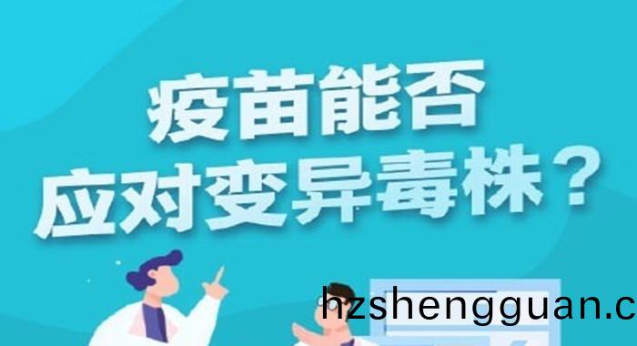 能應(ying)對變(bian)異？700