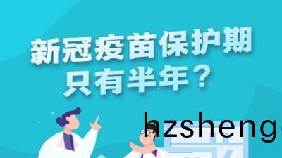 新(xin)冠病(bing)毒疫(yi)苗接(jie)種，這(zhe)些疑問妳要清(qing)楚？--四(si)川國晉消防
